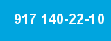 917 140-22-10